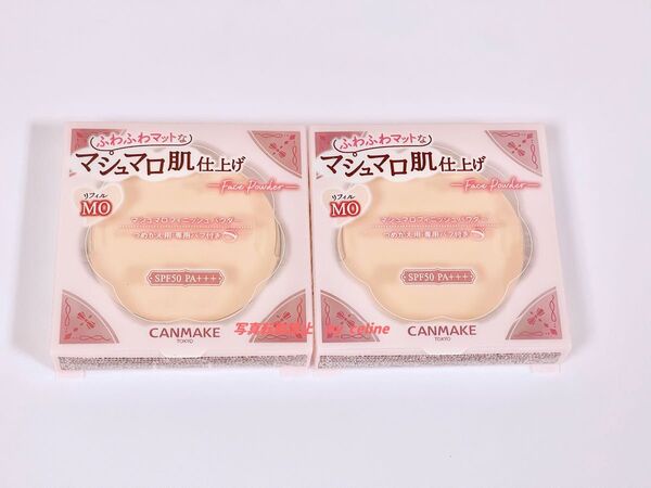 キャンメイク MOマシュマロフィニッシュパウダーW MO マットオークルリフィル 2個セット
