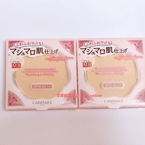 キャンメイク MBマシュマロフィニッシュパウダーW MBマットベージュオークルリフィル 2個セット