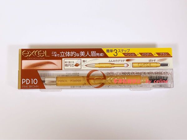 エクセル PD10 パウダー&ペンシル アイブロウEX PD10ピンクブラウン
