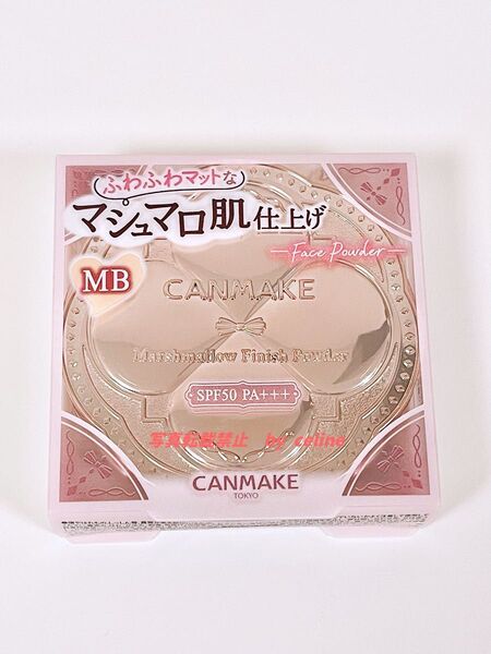 キャンメイク MBマシュマロフィニッシュパウダー MB マットベージュオークル