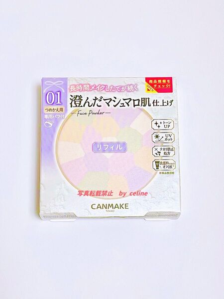 【店舗限定】キャンメイク マシュマロフィニッシュパウダーAbloomリフィル01
