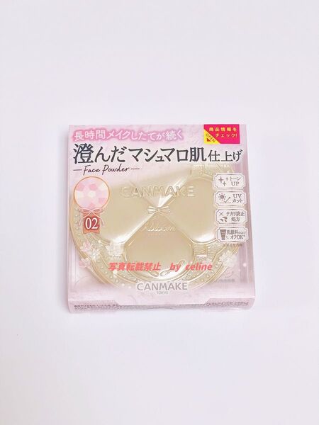 キャンメイク 02マシュマロフィニッシュパウダー Abloom 02
