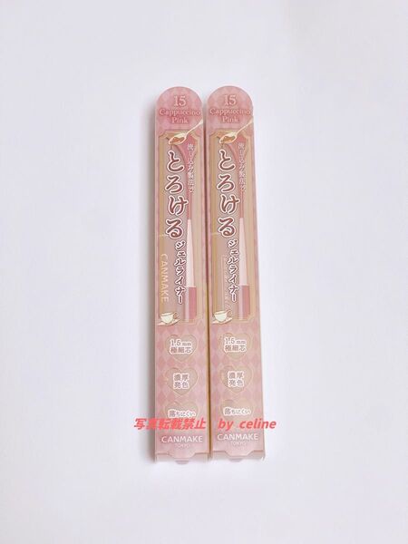 キャンメイク 15クリーミータッチライナー 15 カプチーノピンク 2個セット