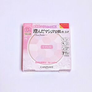 【店舗限定】キャンメイク マシュマロフィニッシュパウダーAbloomリフィル02