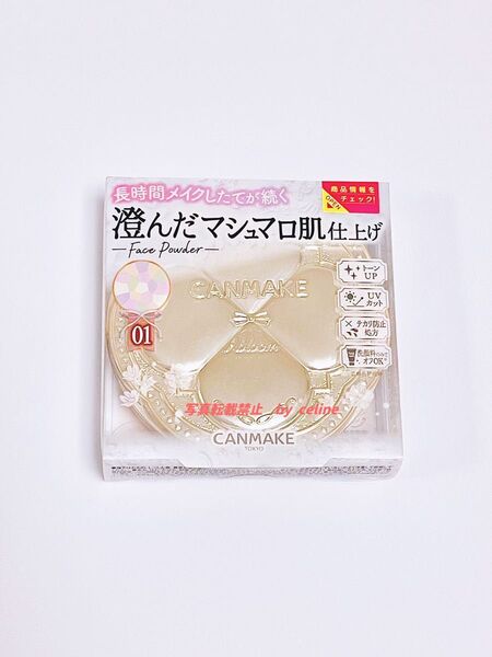 キャンメイク 01マシュマロフィニッシュパウダー Abloom 01