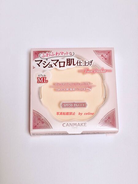 キャンメイク MLマシュマロフィニッシュパウダーWMLマットライトオークルリフィル