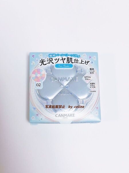 【先行発売】キャンメイク イルミネイティングフィニッシュパウダーAbloom02
