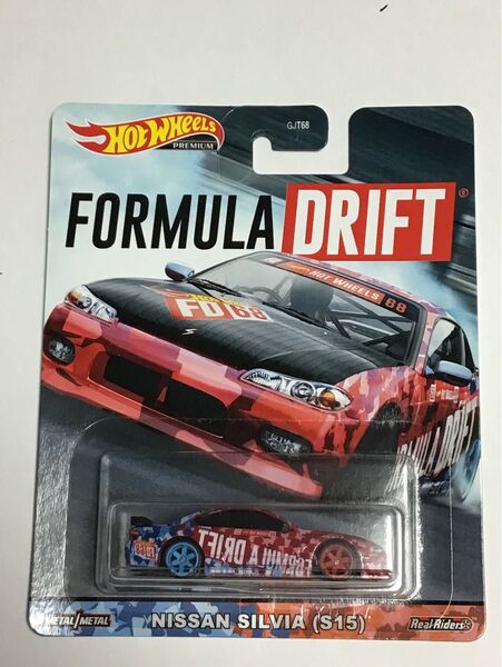 ホットウィール NISSAN SILVIA (S15)