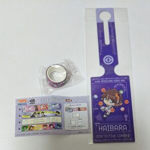 名探偵コナン 隻眼の残像 ラゲッジタグ 灰原哀 マスキングテープ① くら寿司