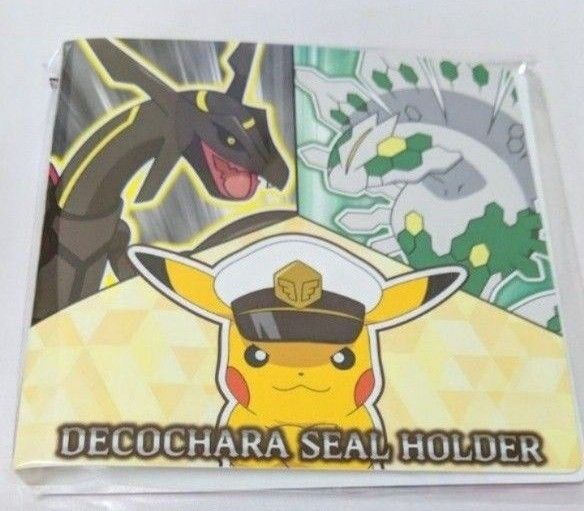 ポケモンデコキャラシールホルダー 2025年 春 黒いレックウザ 白いジガルデ