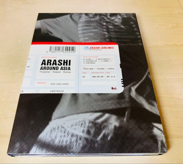 嵐 DVD ARASHI AROUND ASIA 初回生産限定盤 3枚組