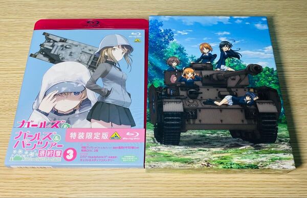 Blu-ray ガールズ&パンツァー 最終章 第3話 非売品 収納BOX付