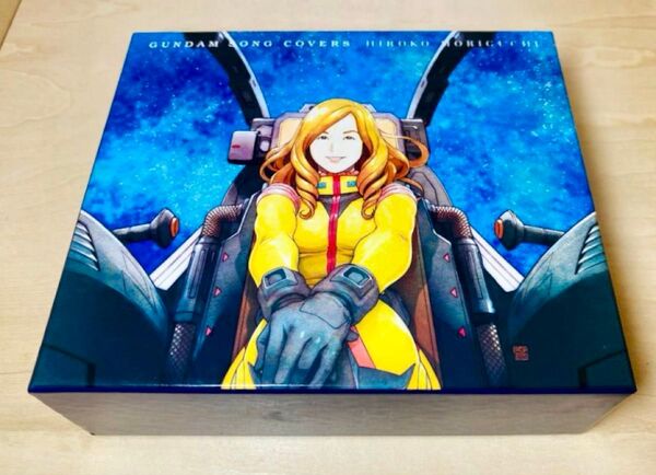 森口博子「GUNDAM SONG COVERS」1 2 3 CD-BOX 初回版