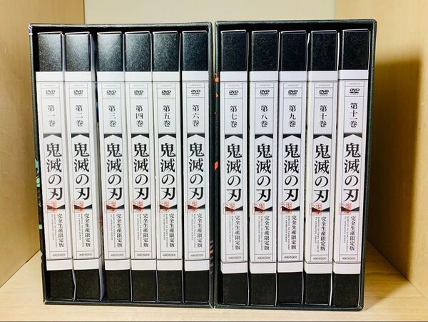 鬼滅の刃 竈門炭治郎立志編 DVD 完全生産限定版 全11巻 全巻収納BOX付 (1期)