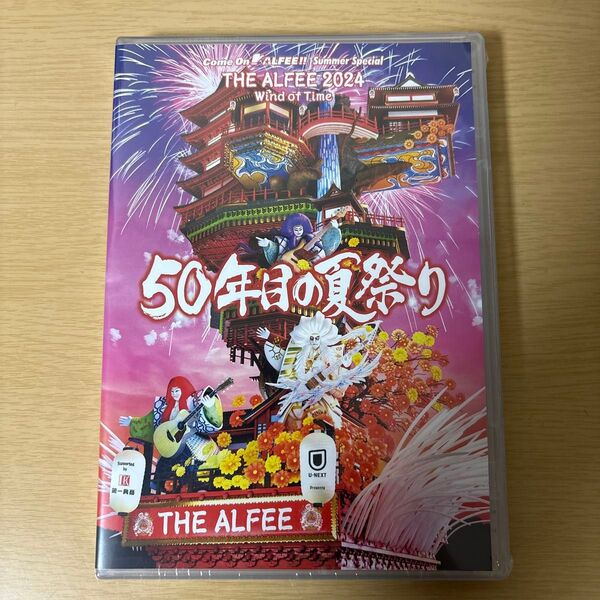 THE ALFEE 50年目の夏祭り DVDパンフレット 新品未開封
