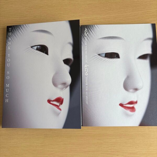 サザンオールスターズ THANK YOU SO MUCH 完全生産限定盤より CD+スペシャルブックのみ (DVD無し)