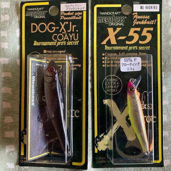 メガバス DOG-X Jr. COAYU & X-55 2個セット