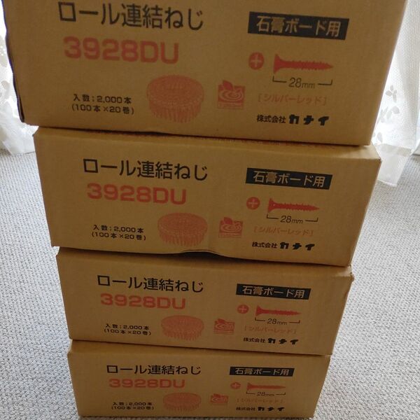 カナイロールビス28mm4箱