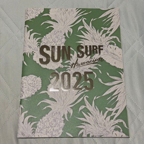 SUN SURF 2025 カタログ サンサーフ 東洋エンタープライズ アロハシャツ ハワイアン DUKE KAHANAMOKU
