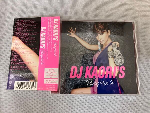【CD】DJ KAORI'S Party Mix 2