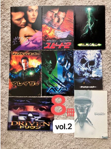 ②映画パンフレット☆ゴジラ/スピード2 キアヌ・リーブス/エイリアンvs.プロデター/ウィルスミス他 バラ売り可
