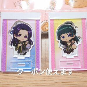 薬屋のひとりごと ドンキコラボ 限定ミニスタンド 壬氏 猫猫セット アクスタ