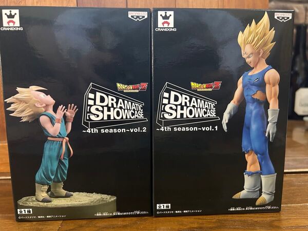 Dramatic Showcase ベジータ & トランクス フィギュアセット