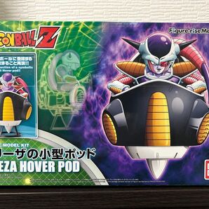Figure-rise Mechanics フリーザの小型ポッド ドラゴンボール フィギュア