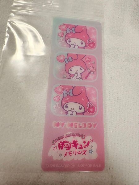 胸キュンメモリーズ プリクラ風クリアカード マイメロディ【非売品】