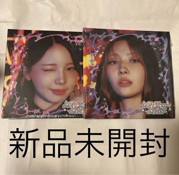 新品未開封 NiziU LOVELINE AYAKA MAYUKA アヤカ マユカ Digipack