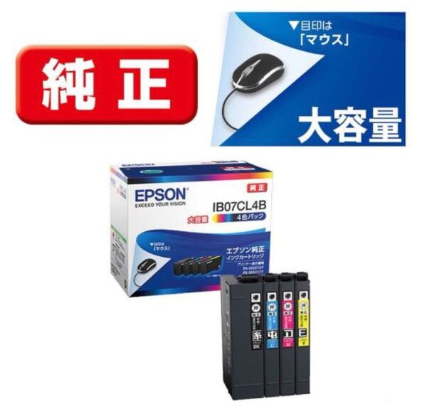 EPSON IB07CL4B インクカートリッジ 4色セット