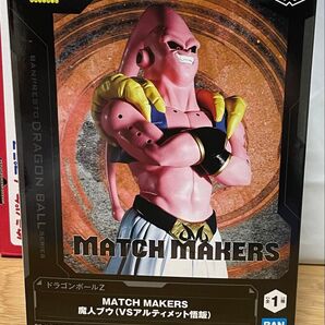 ドラゴンボールZ MATCH MAKERS 魔人ブウ(VSアルティメット悟飯) 中身のみ