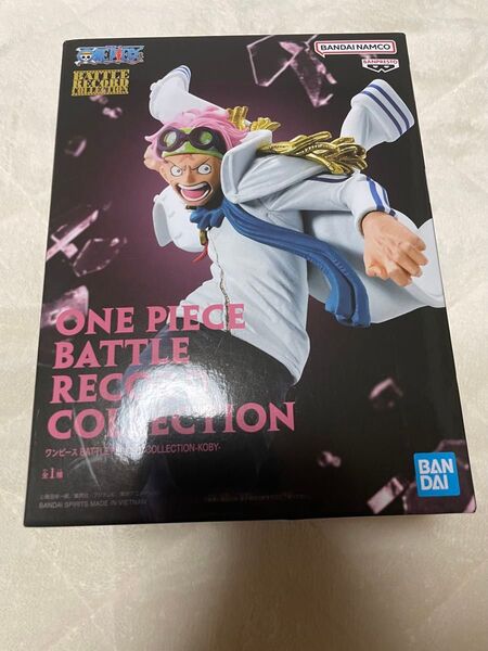ワンピース BATTLE RECORD COLLECTION コビー フィギュア 中身のみ