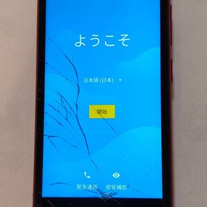 Rakuten mini