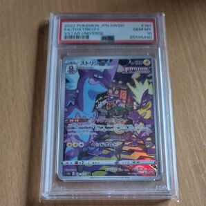 ストリンダーAR PSA10 ポケカ ポケモンカードvstarユニバース
