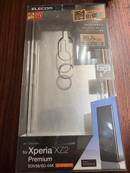 新品 エレコム Xperia XZ2 Premium ケース SOV38 / SO-04K ハイブリッドケース ケース TPU
