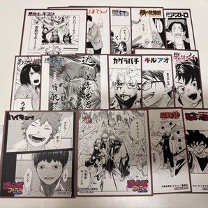 アニメイト ミニ色紙