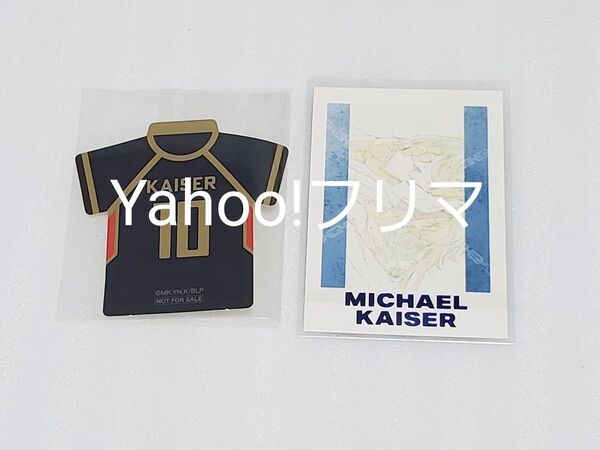 ブルーロック エゴ展 ユニフォーム型ステッカー ぱしゃこれ ミヒャエル・カイザー