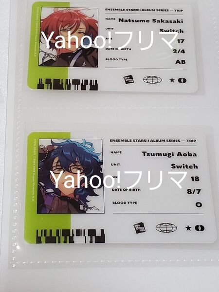 あんさんぶるスターズ TRIP Switch ID風カード 逆先夏目 青葉つむぎ