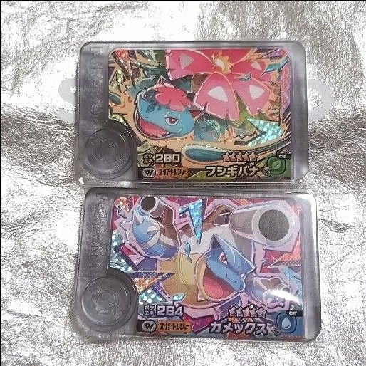 未使用★ポケモン フレンダ ワンダーピック 2枚セット