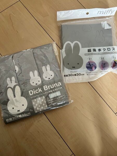 ディックブルーナ ミッフィー 吸水クロス マイクロファイバーふきん