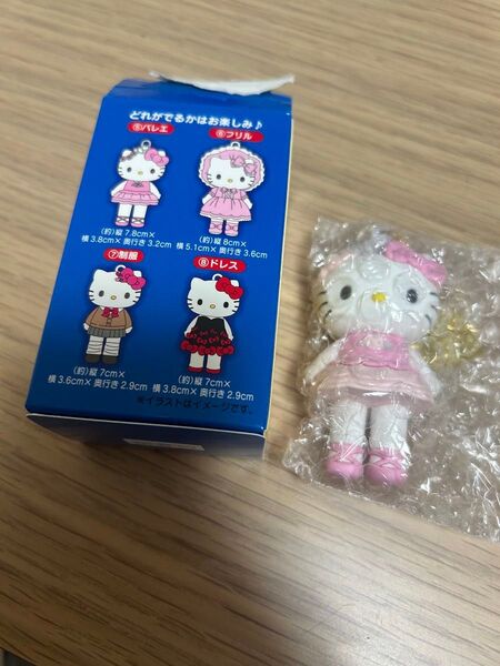 サンリオ ハローキティ展 シークレットマスコットチャーム B バレエ サンリオ