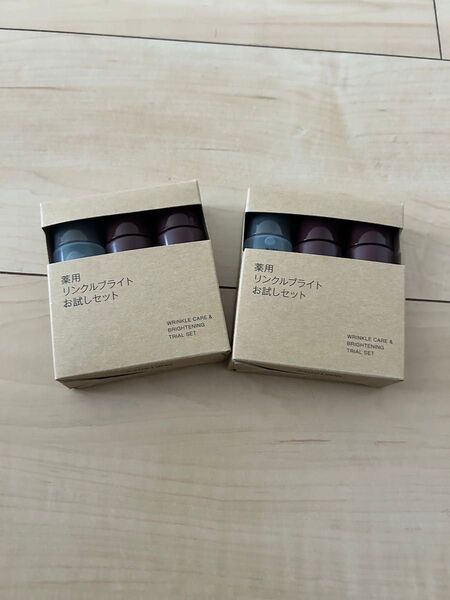 無印良品 薬用リンクルブライト お試しセット
