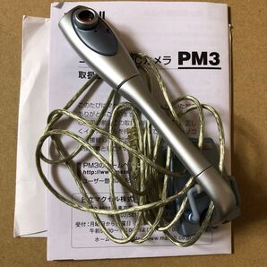コンパクト PCカメラ PM3