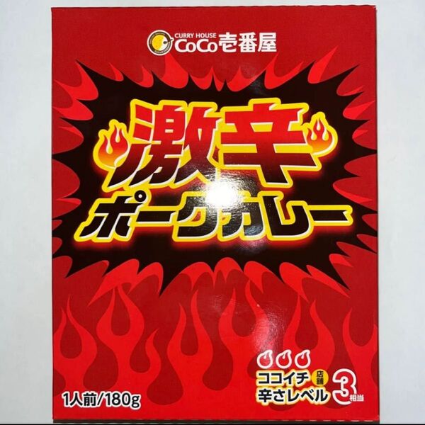 レトルトカレー CoCo壱番屋の激辛ポークカレー5食