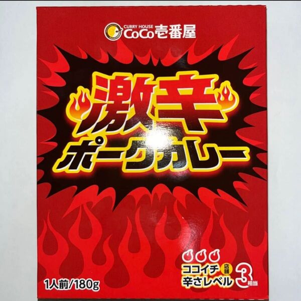 レトルトカレー CoCo壱番屋の激辛ポークカレー5食