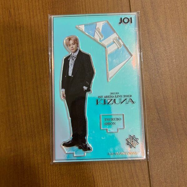 JO1 鶴房汐恩 アクリルスタンド アクスタ KIZUNA