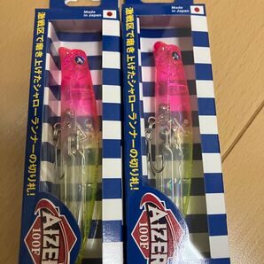 新品 未開封 アイザー100F BlueBlue