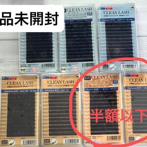 【Jカール2点セット】まつげエクステ 新品未開封 松風 クリーンラッシュ セーブル 抗菌ラッシュ