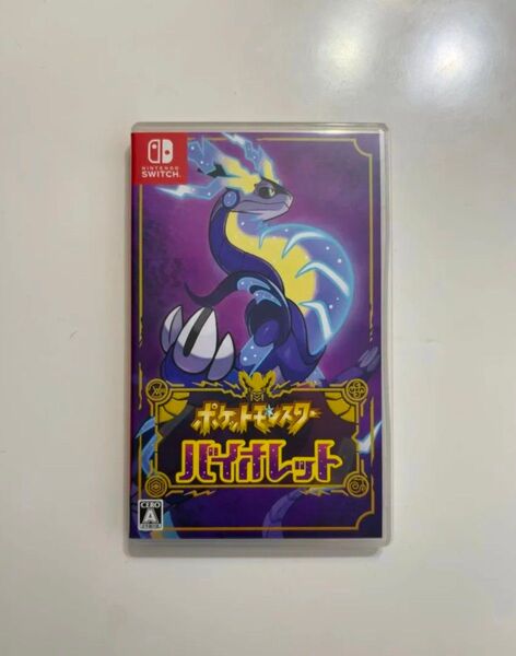 ポケットモンスター バイオレット Switch ポケモン 任天堂 即日配送